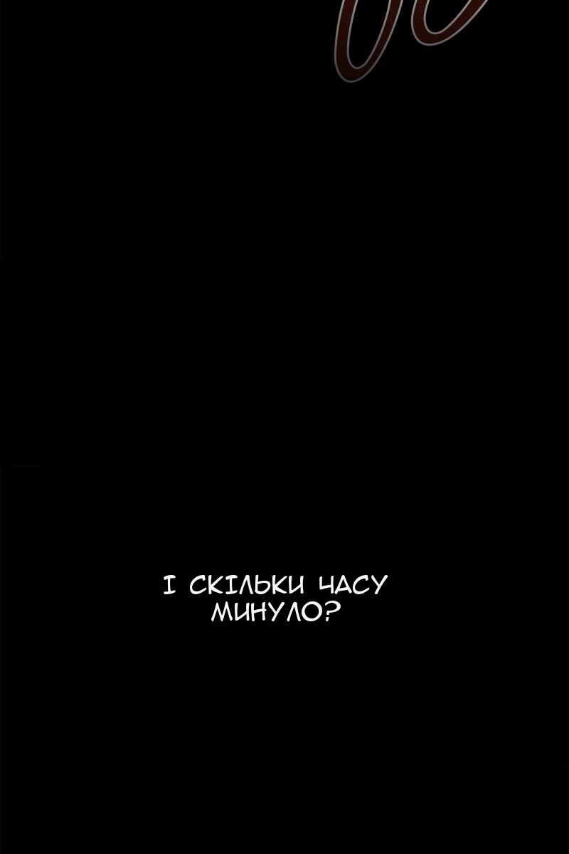 Сторінка 66