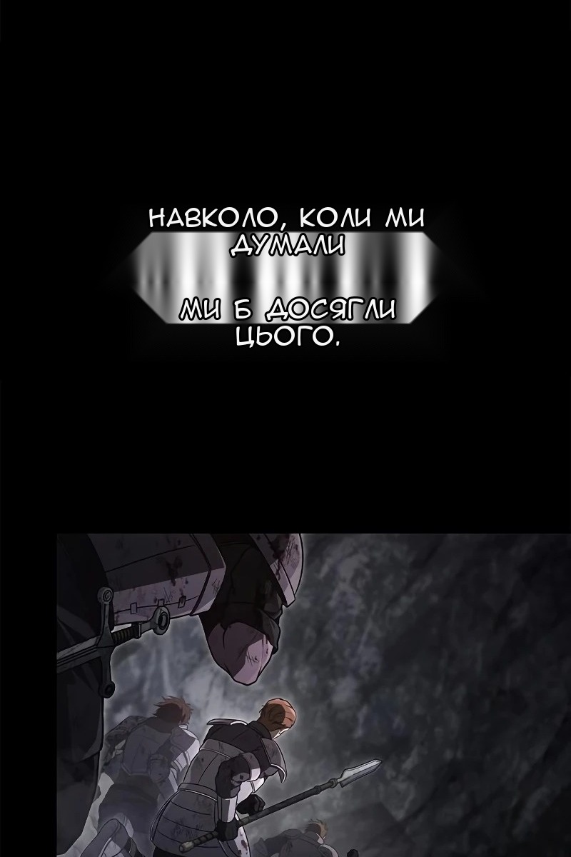 Сторінка 67