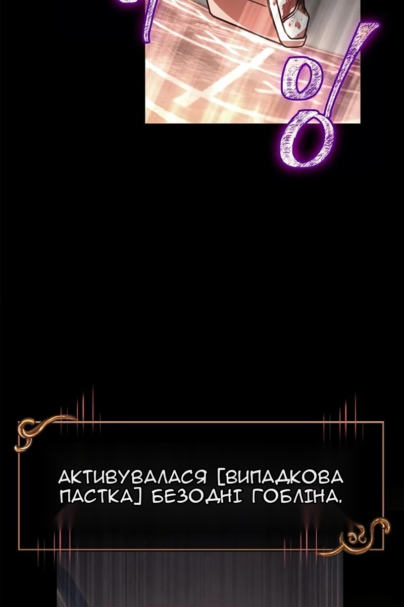 Сторінка 69