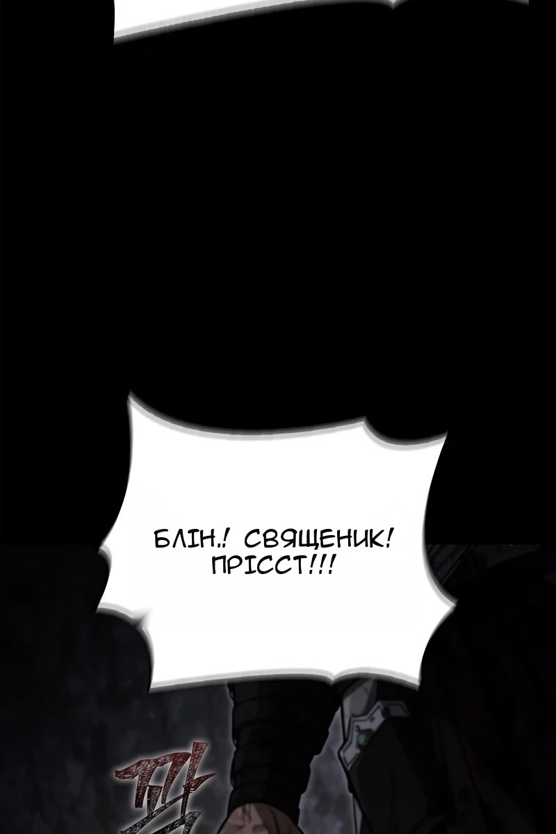 Сторінка 73