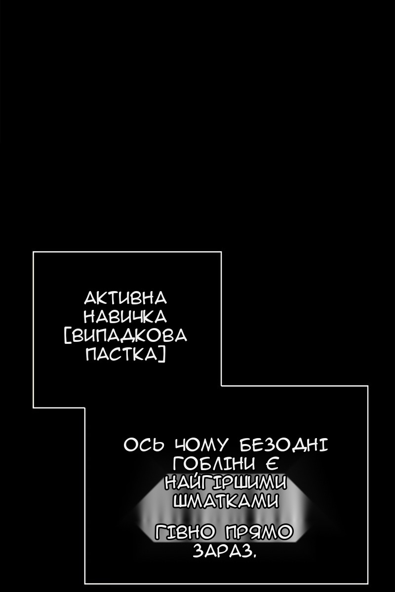 Сторінка 75