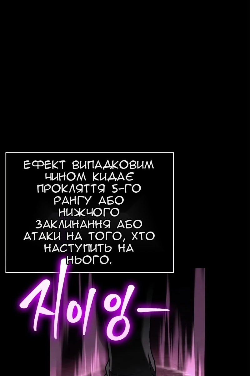 Сторінка 76