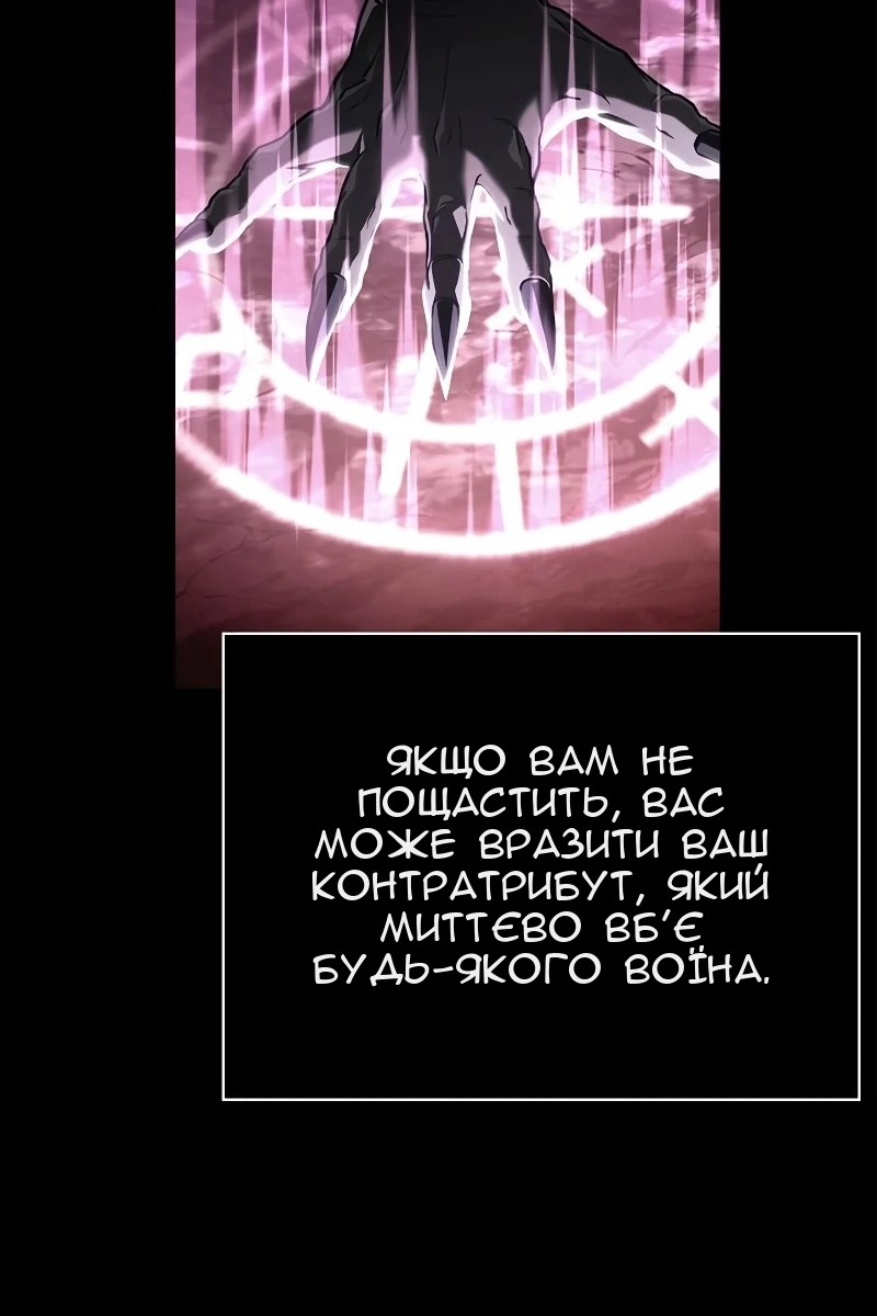 Сторінка 77