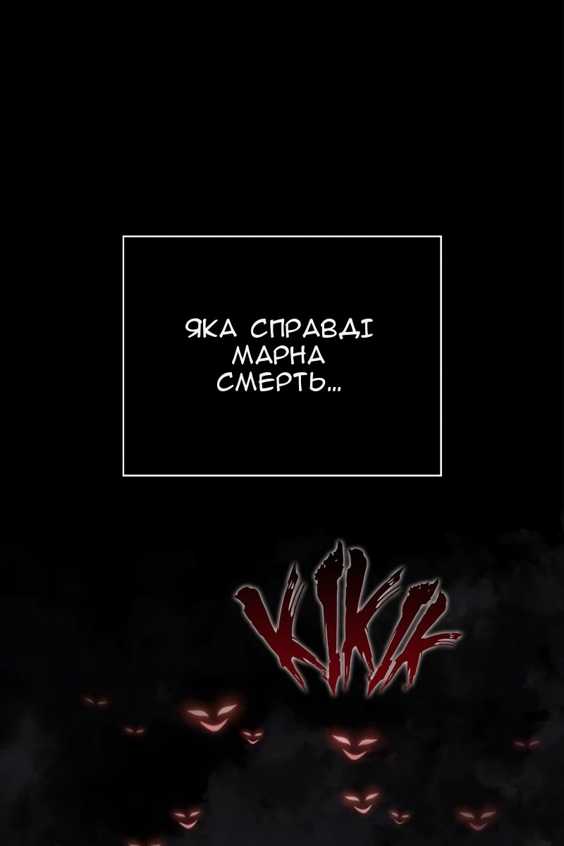 Сторінка 78