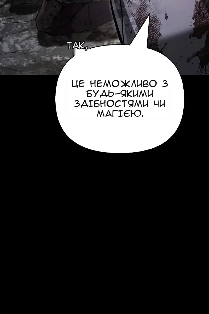 Сторінка 83