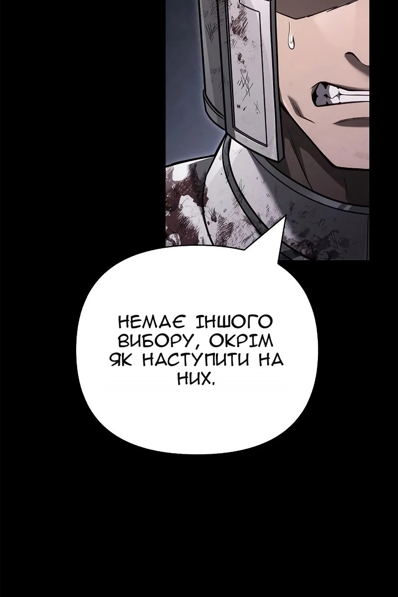 Сторінка 85