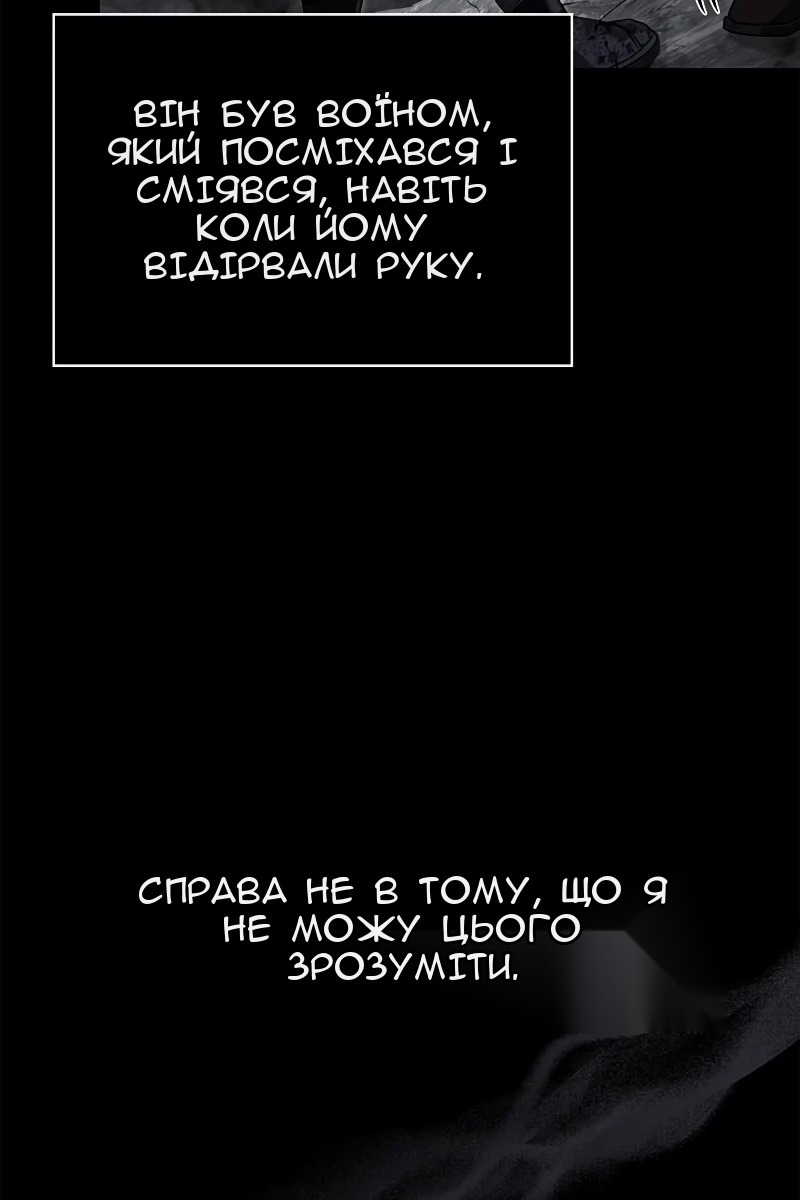 Сторінка 88