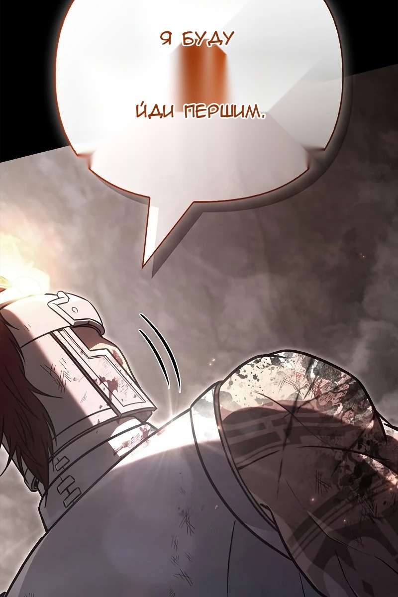 Сторінка 90