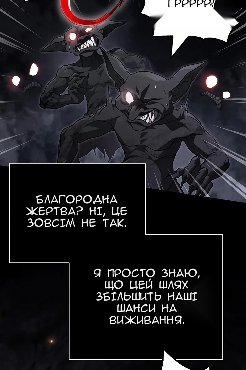Сторінка 96