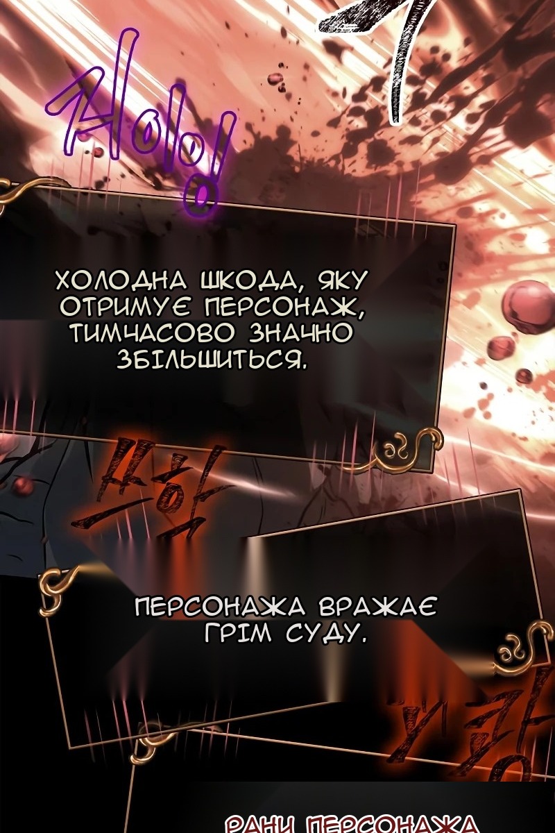 Сторінка 103