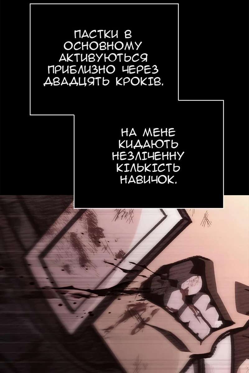 Сторінка 105