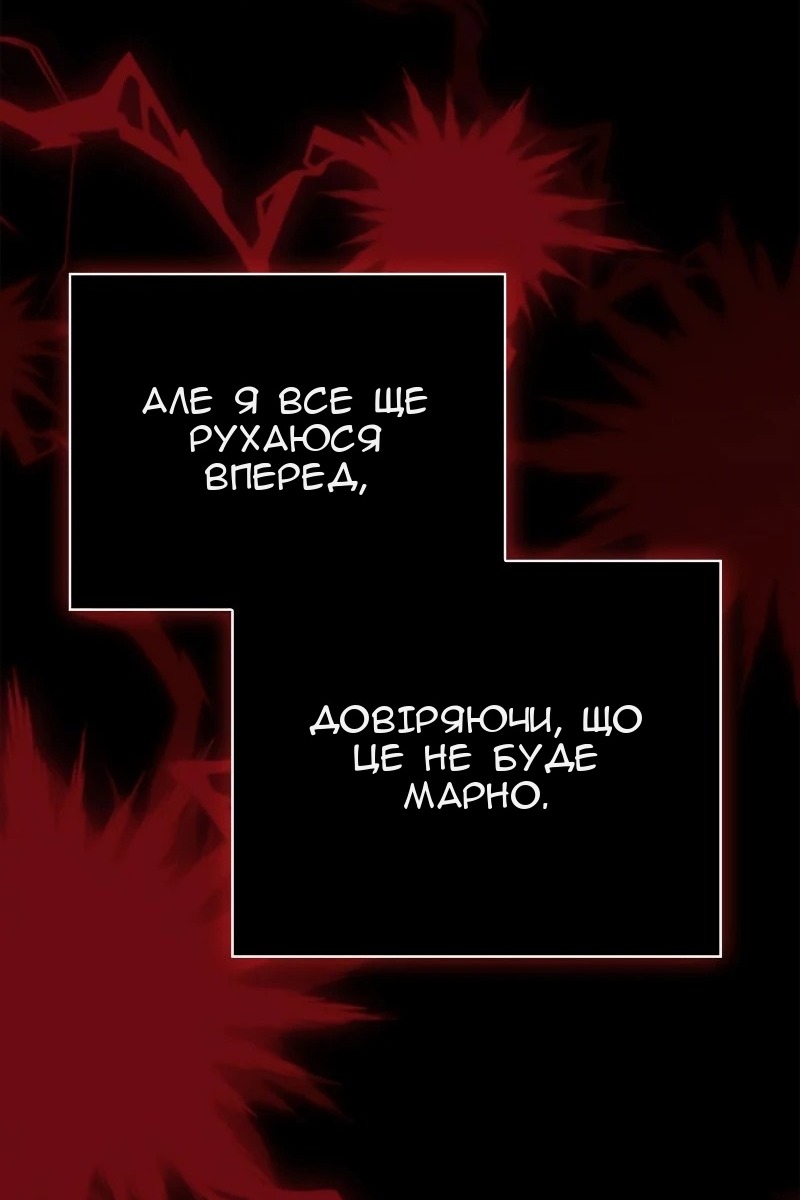 Сторінка 107