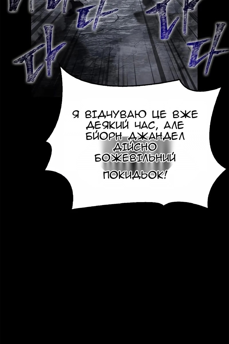 Сторінка 114