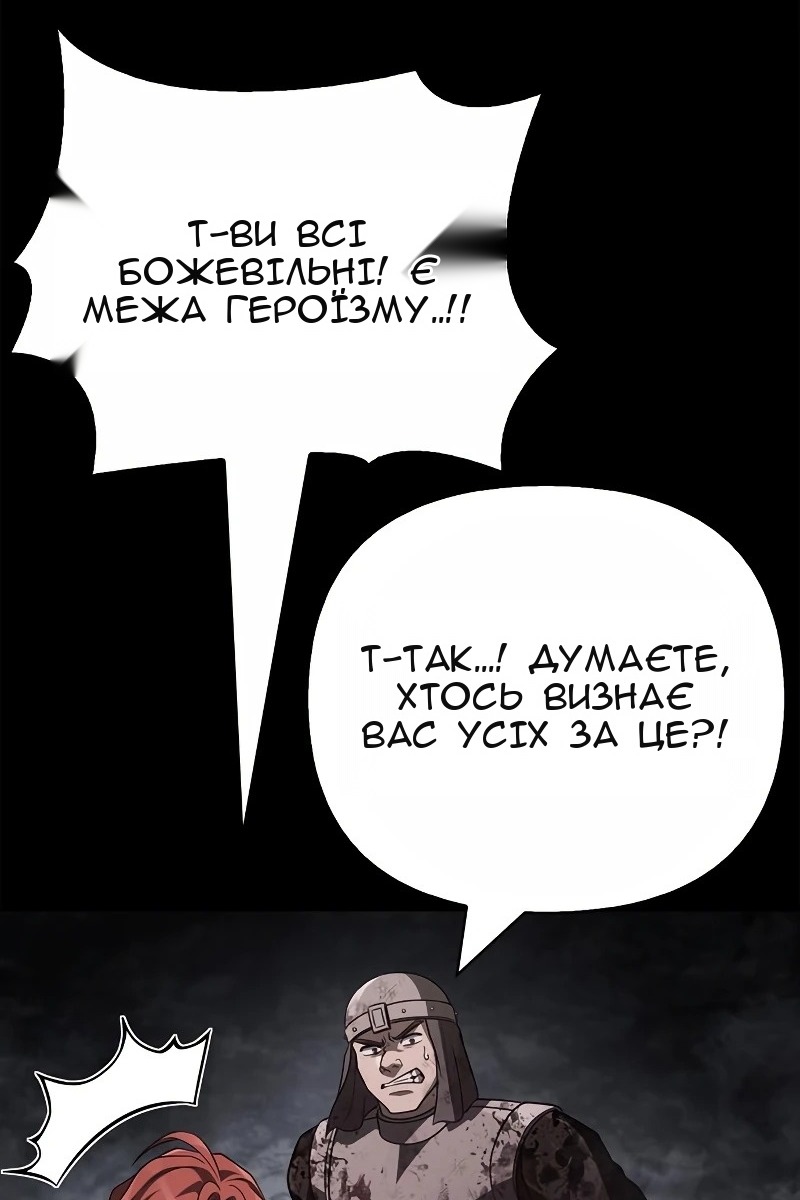 Сторінка 115