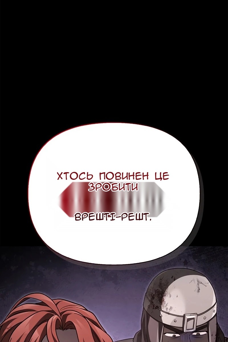 Сторінка 117