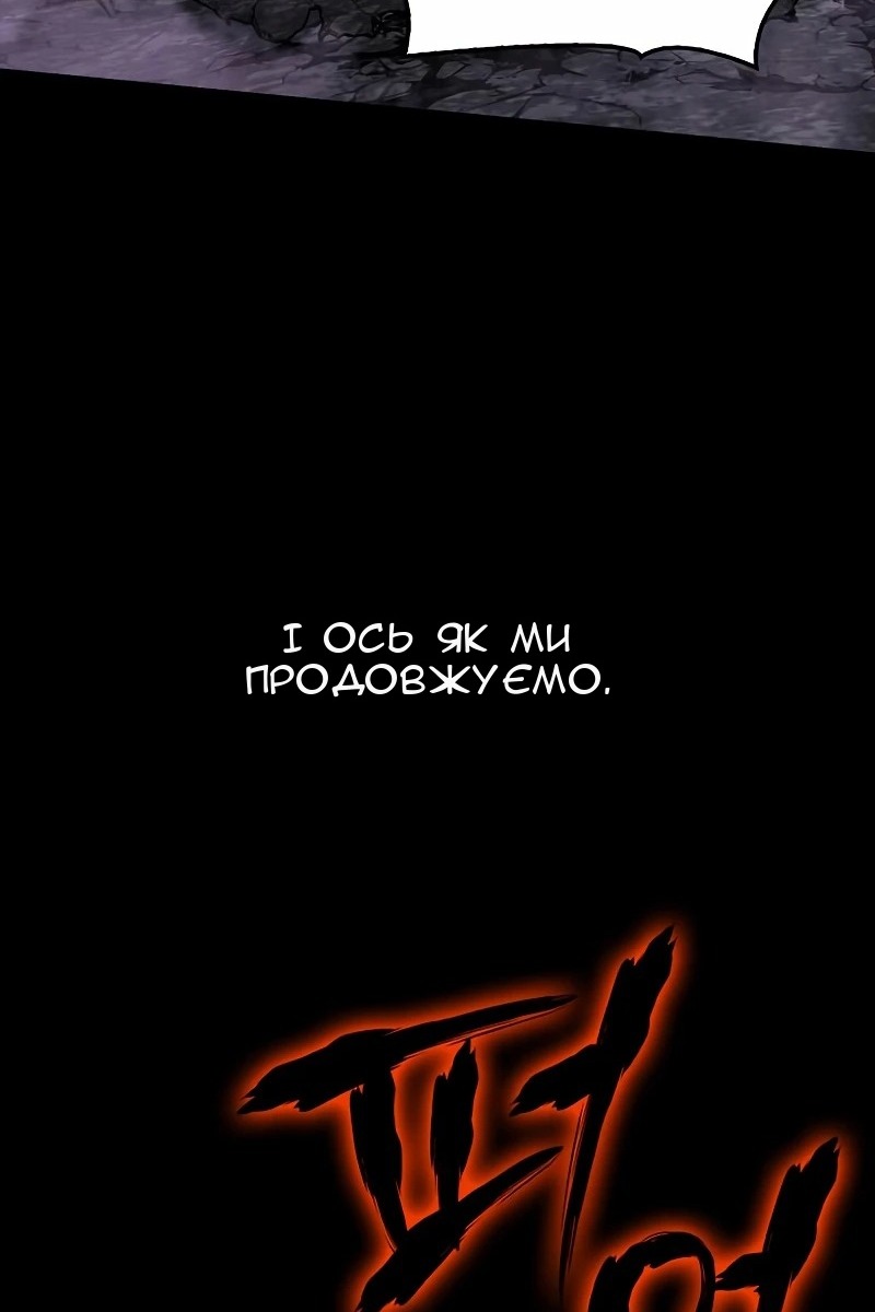 Сторінка 121