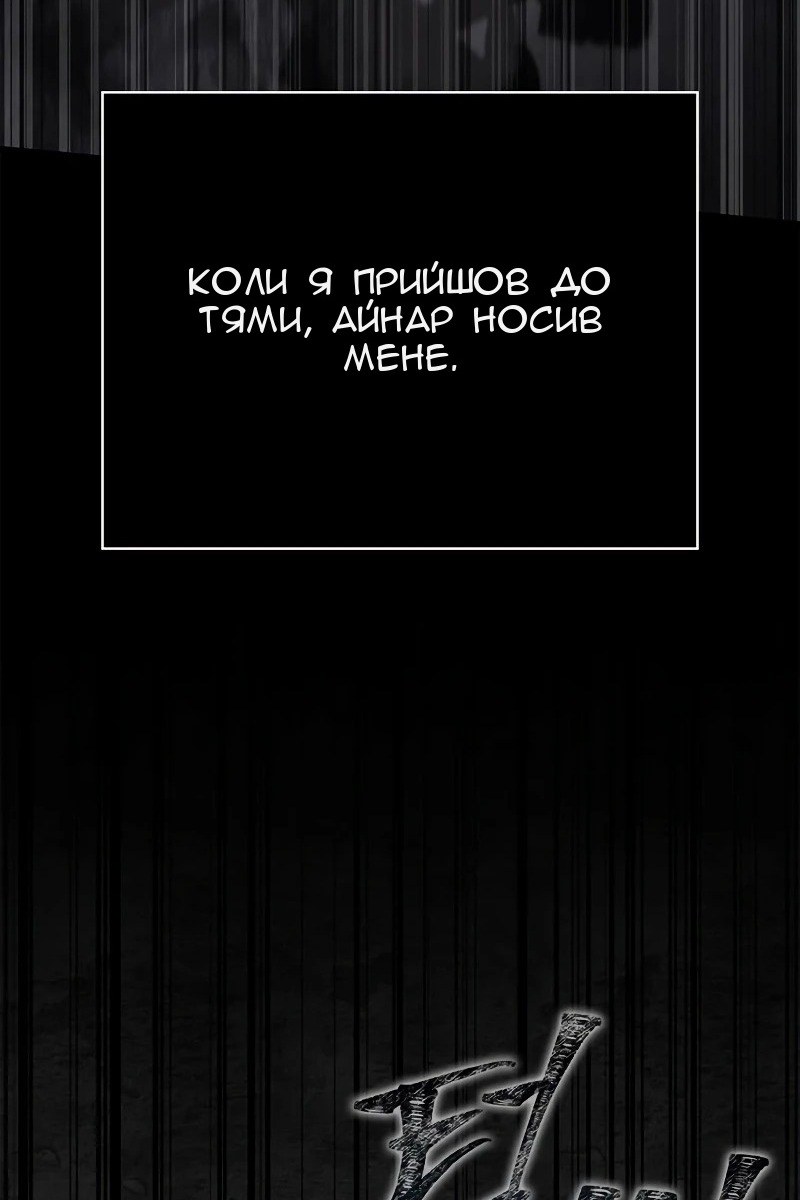 Сторінка 135