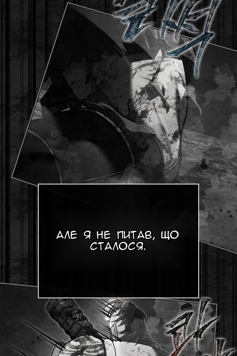 Сторінка 136