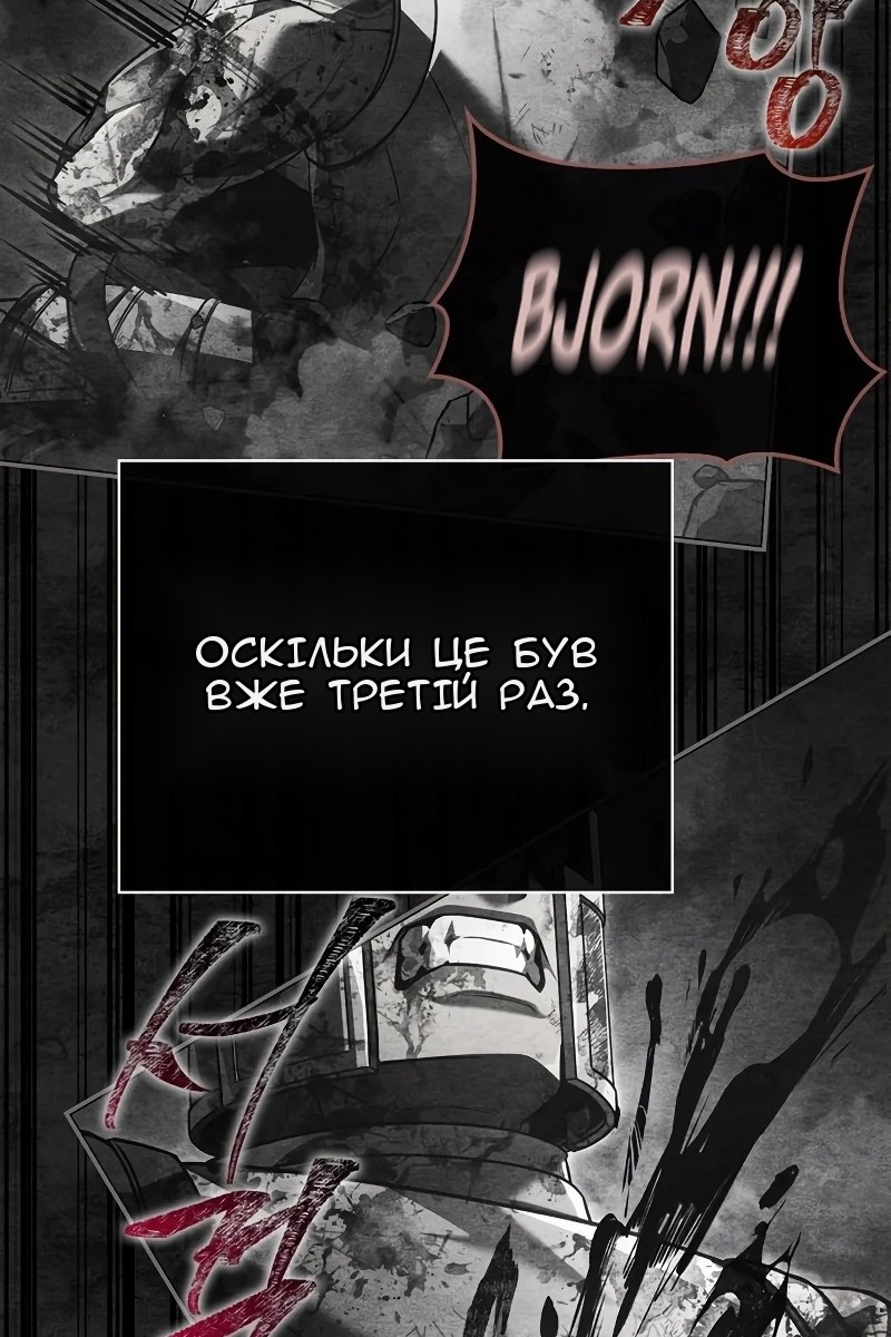 Сторінка 137