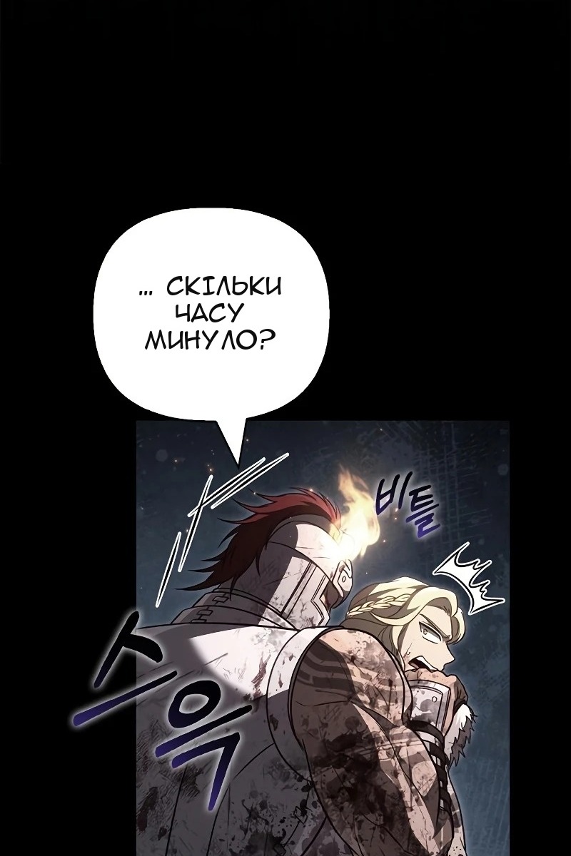 Сторінка 139
