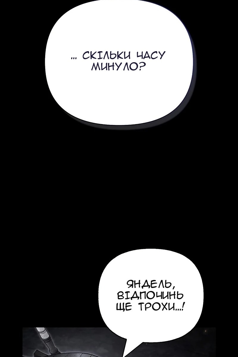 Сторінка 142