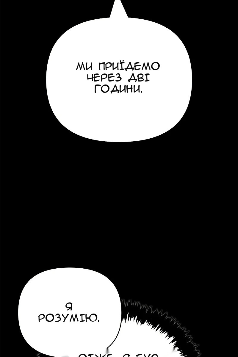 Сторінка 152