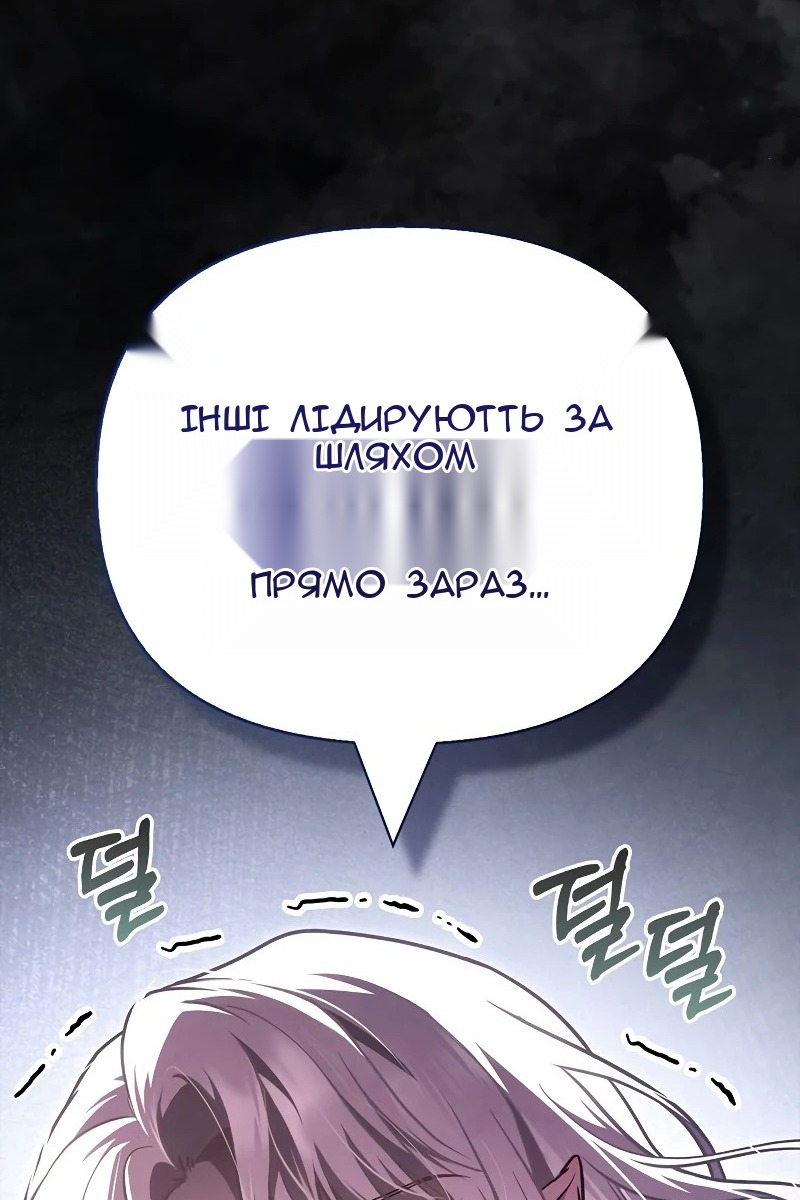 Сторінка 160