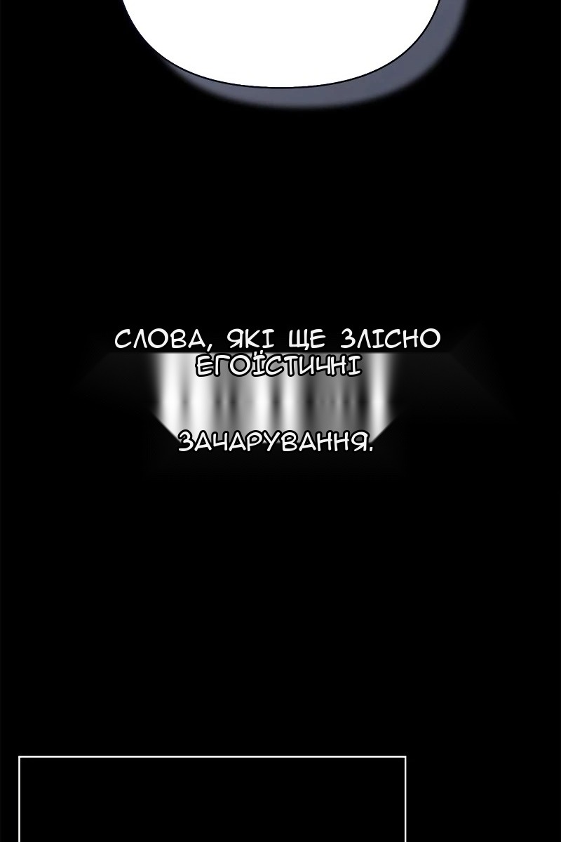 Сторінка 162