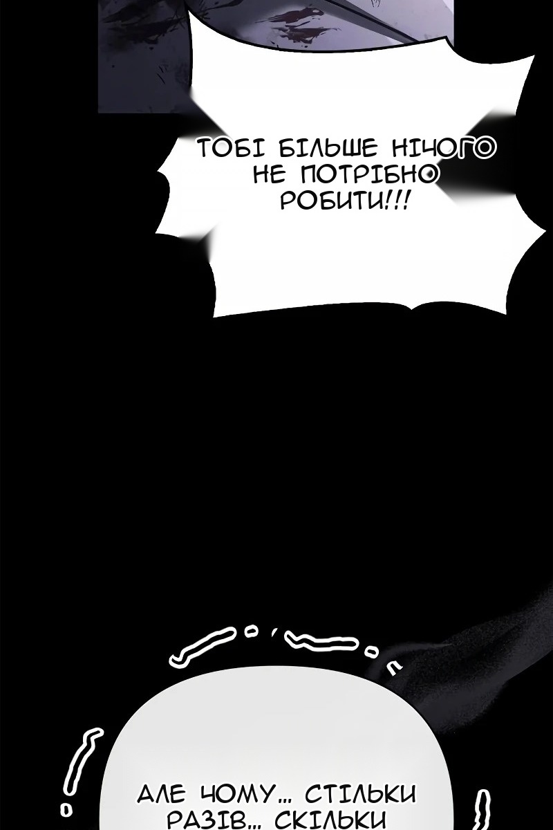 Сторінка 172