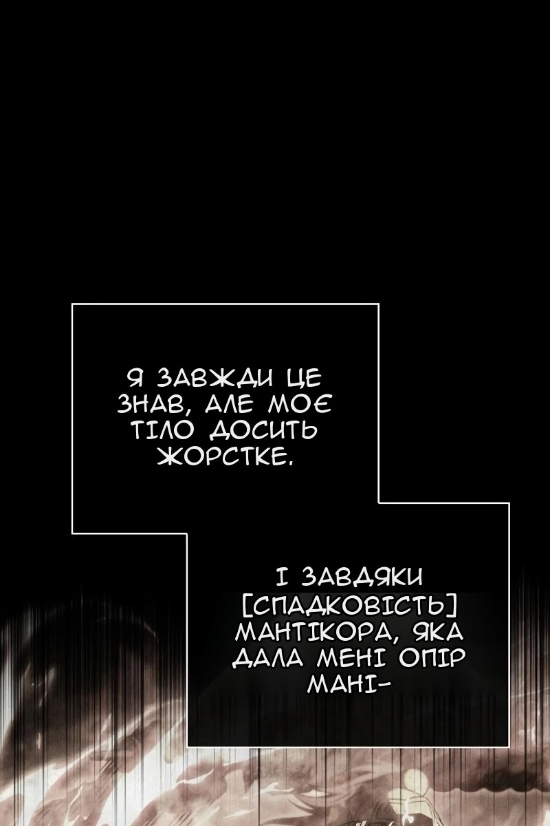 Сторінка 184