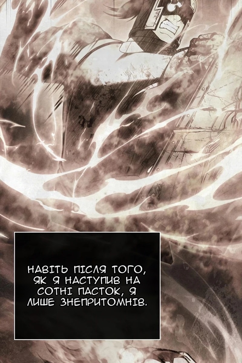 Сторінка 185