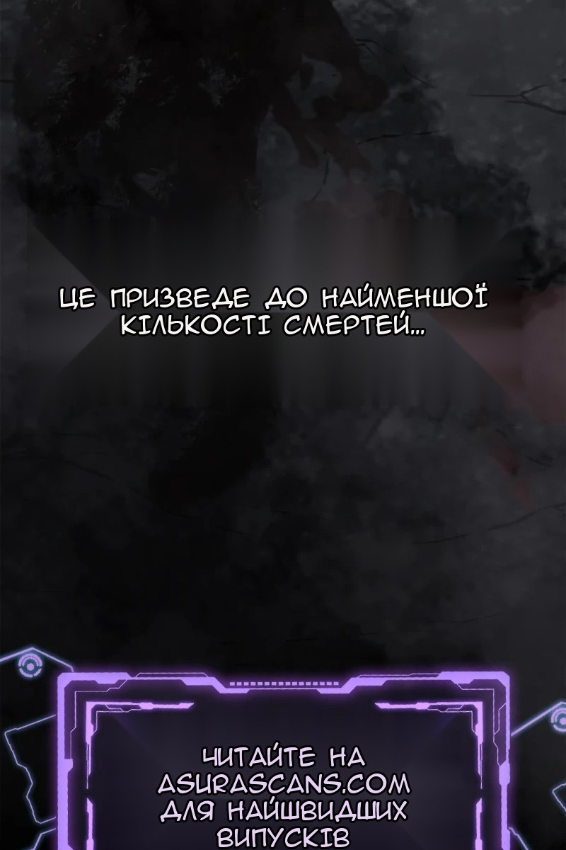 Сторінка 192