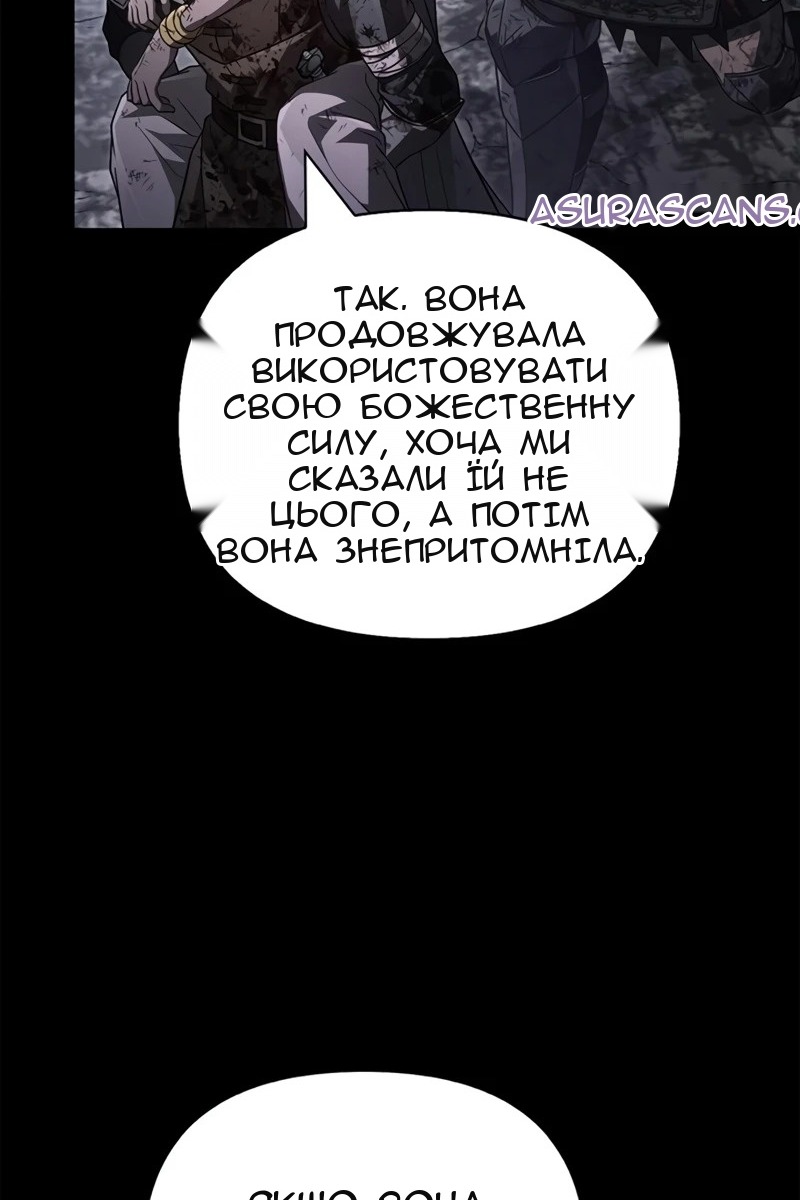 Сторінка 6