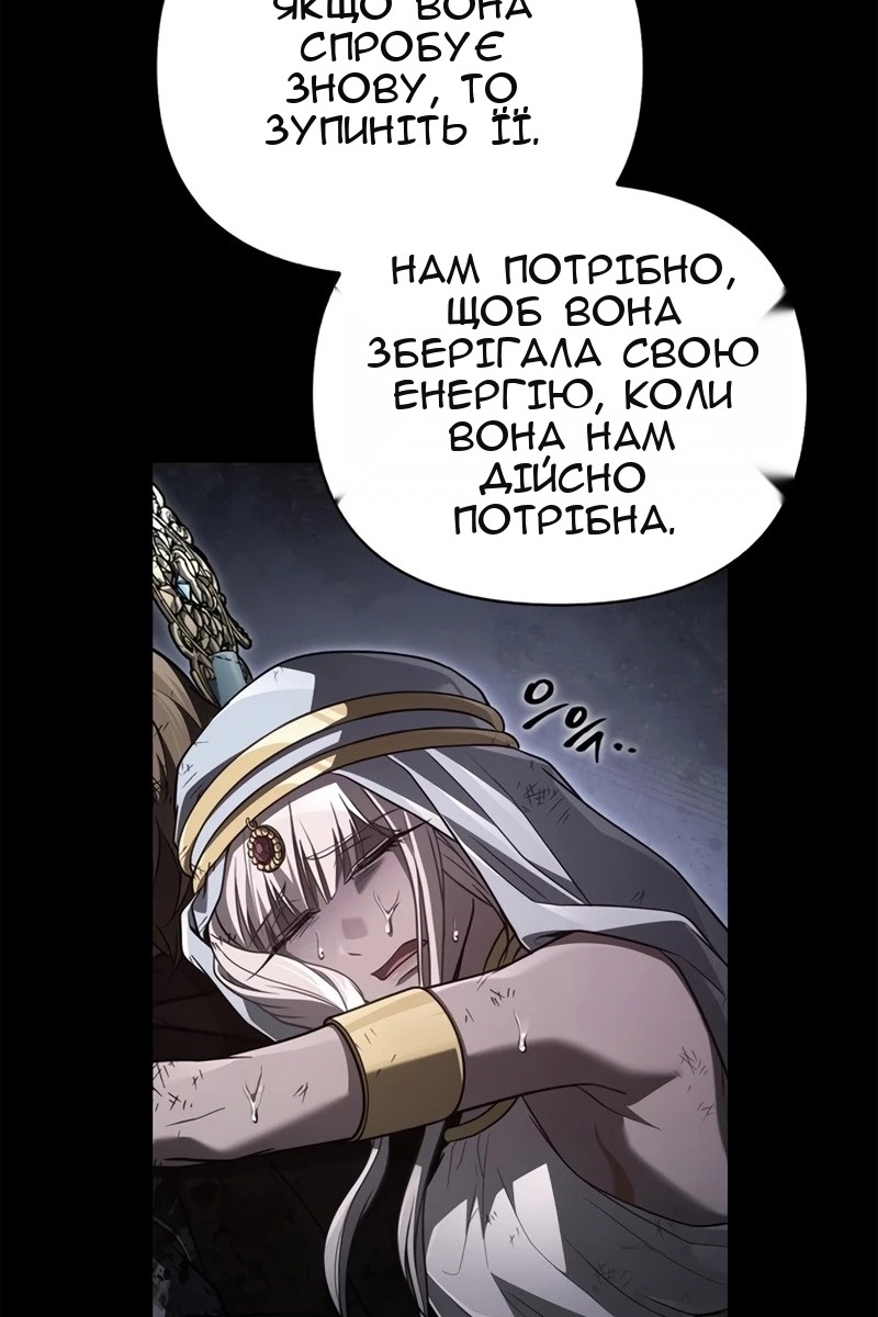 Сторінка 7