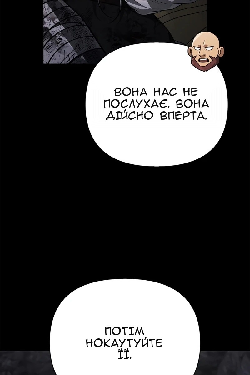 Сторінка 8