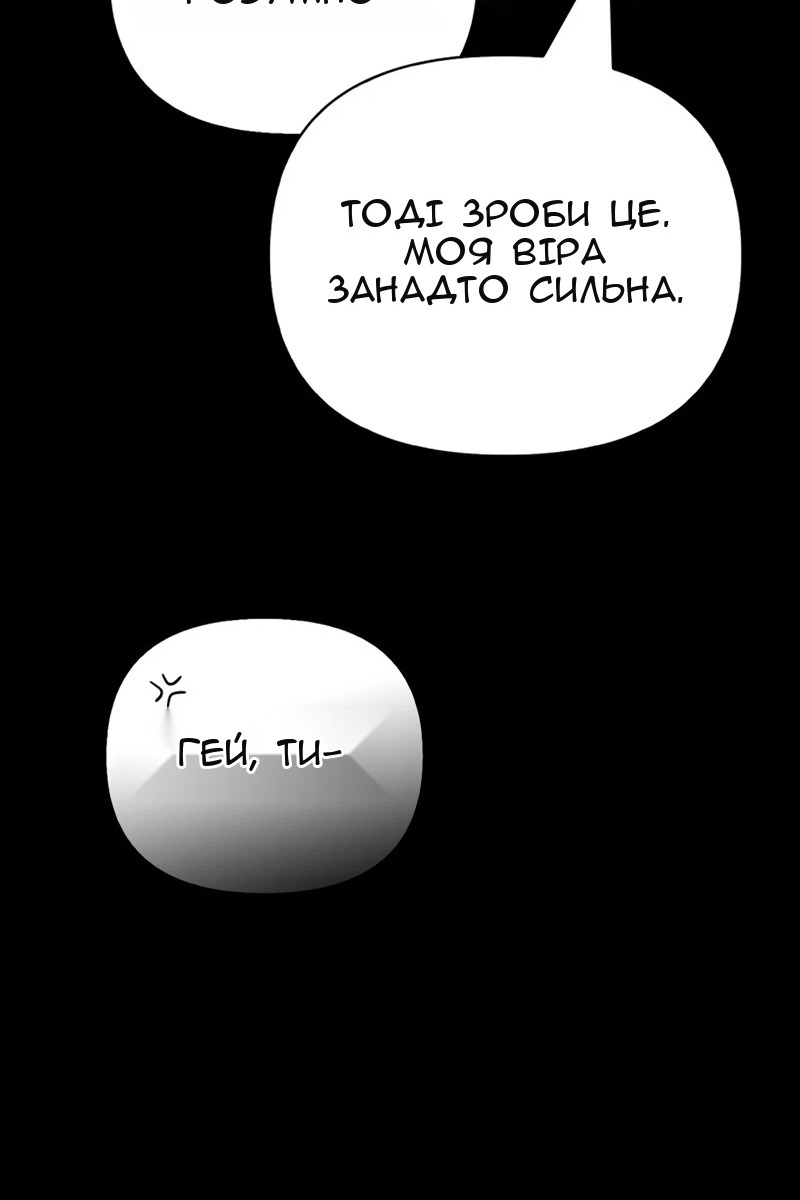 Сторінка 10