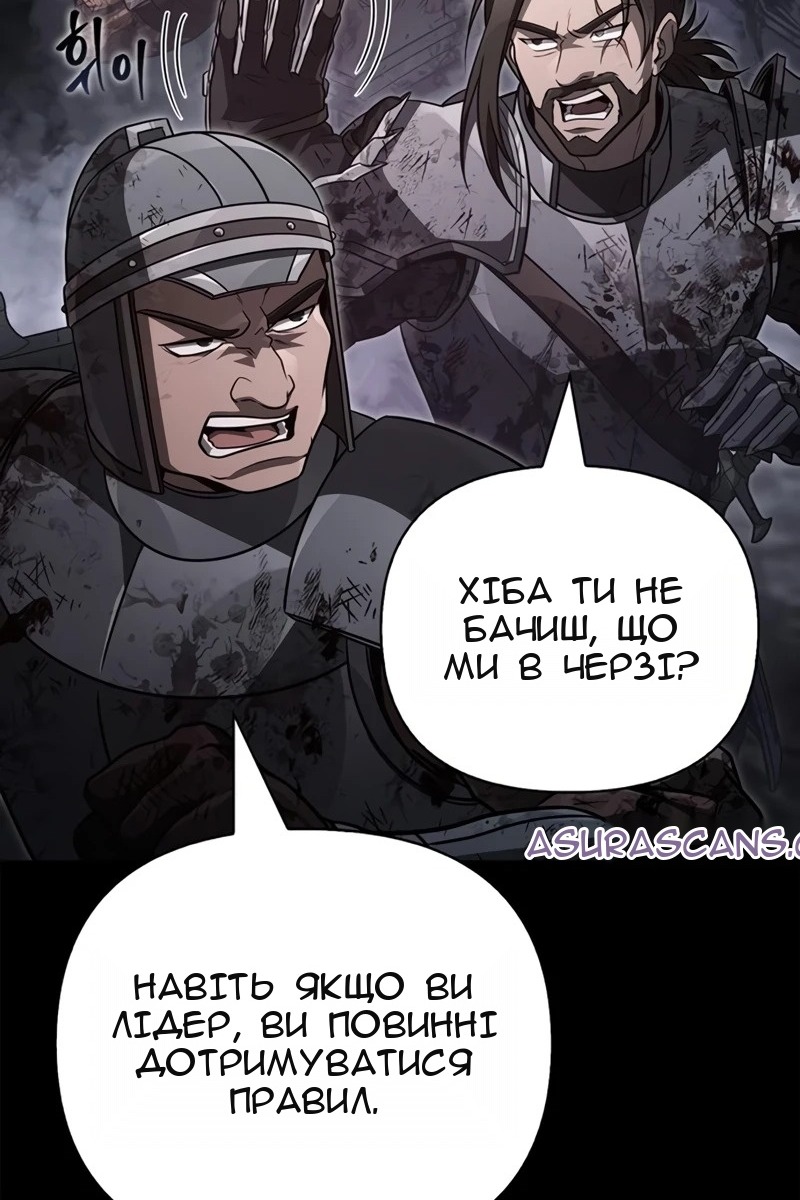 Сторінка 14