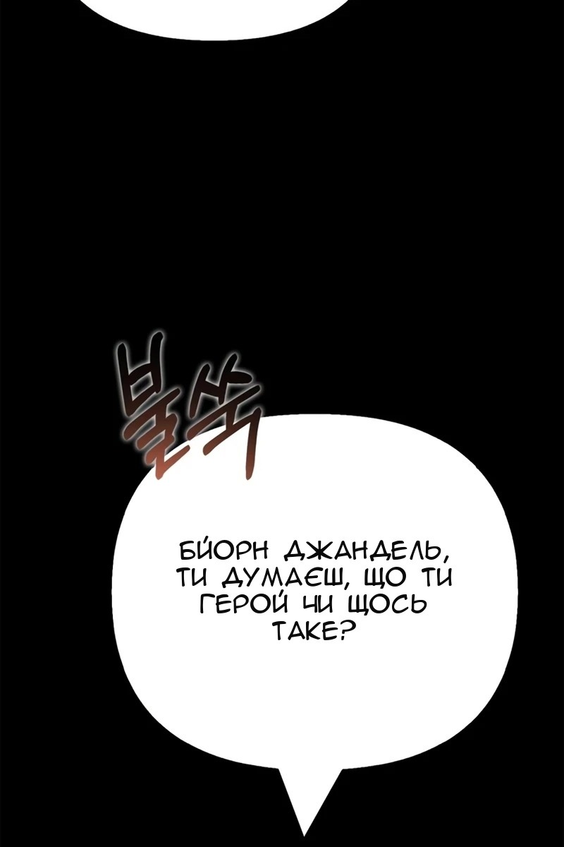 Сторінка 15
