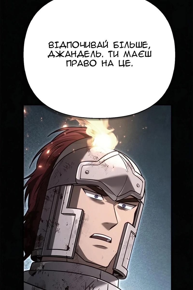Сторінка 17