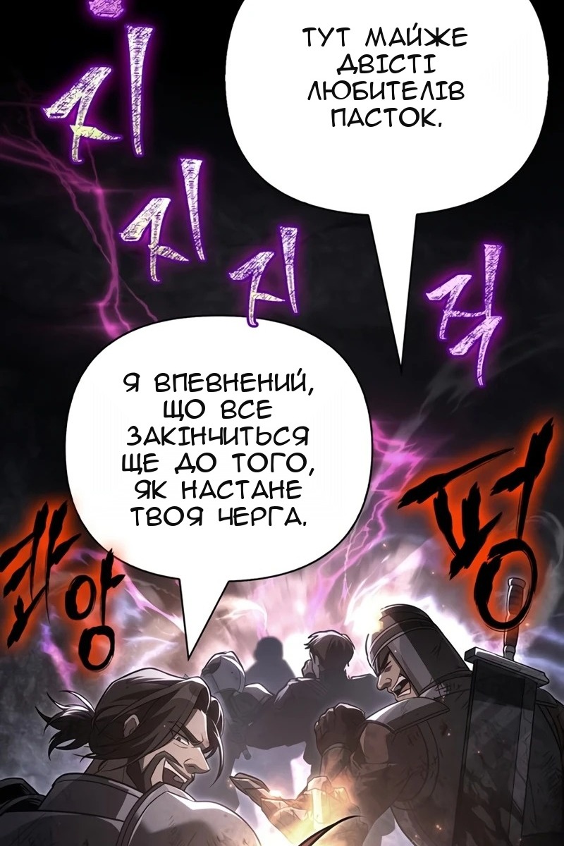 Сторінка 19