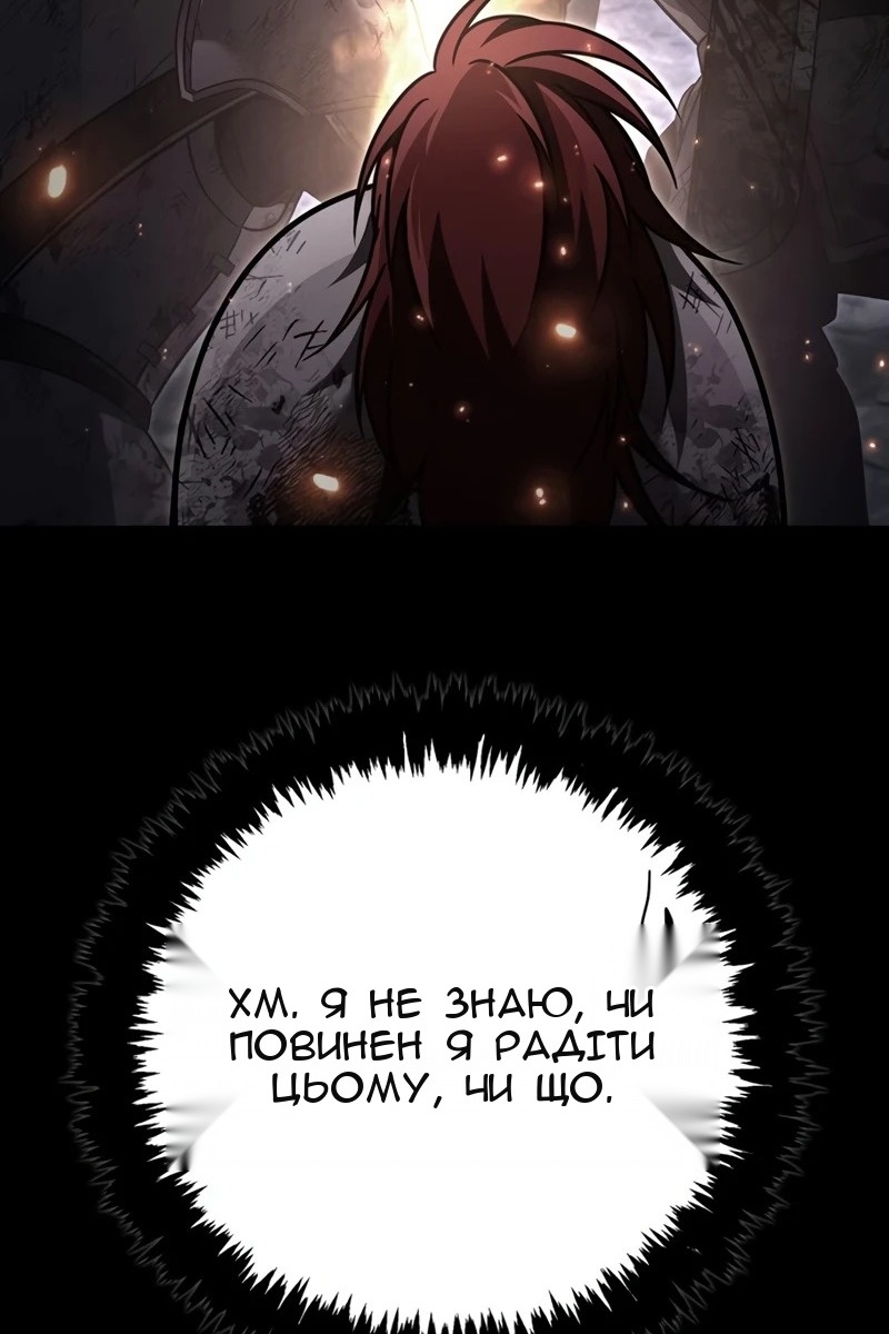 Сторінка 20