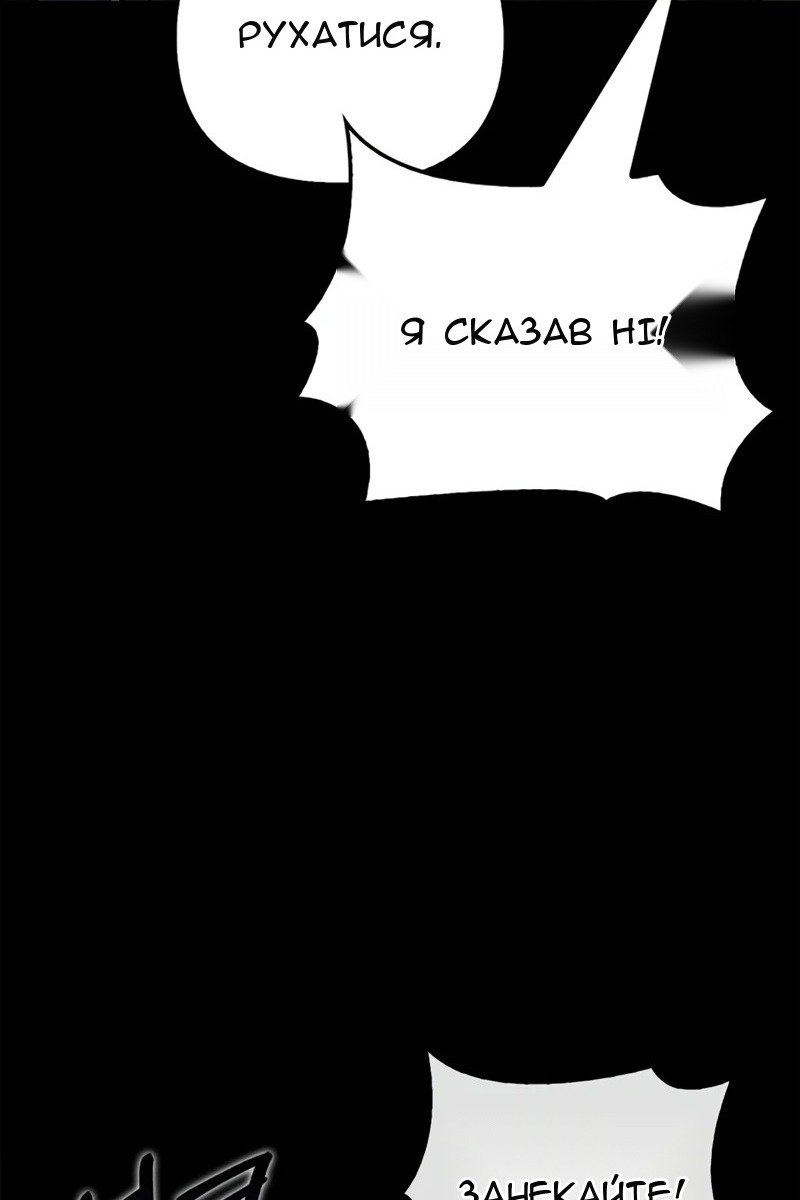 Сторінка 25