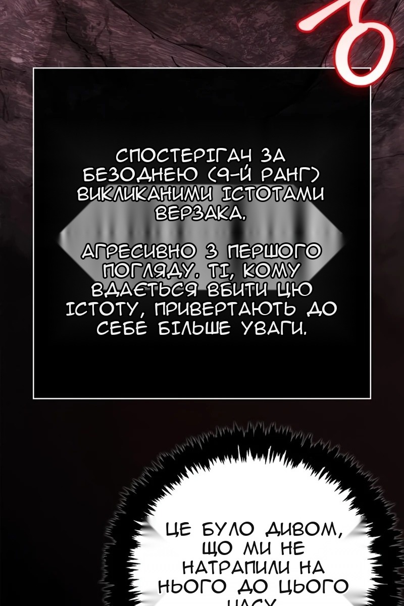 Сторінка 33
