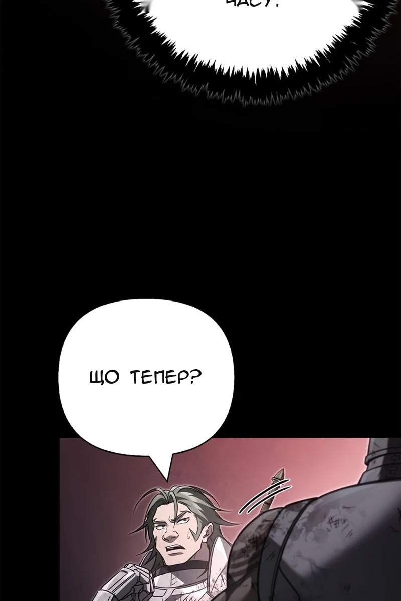 Сторінка 34