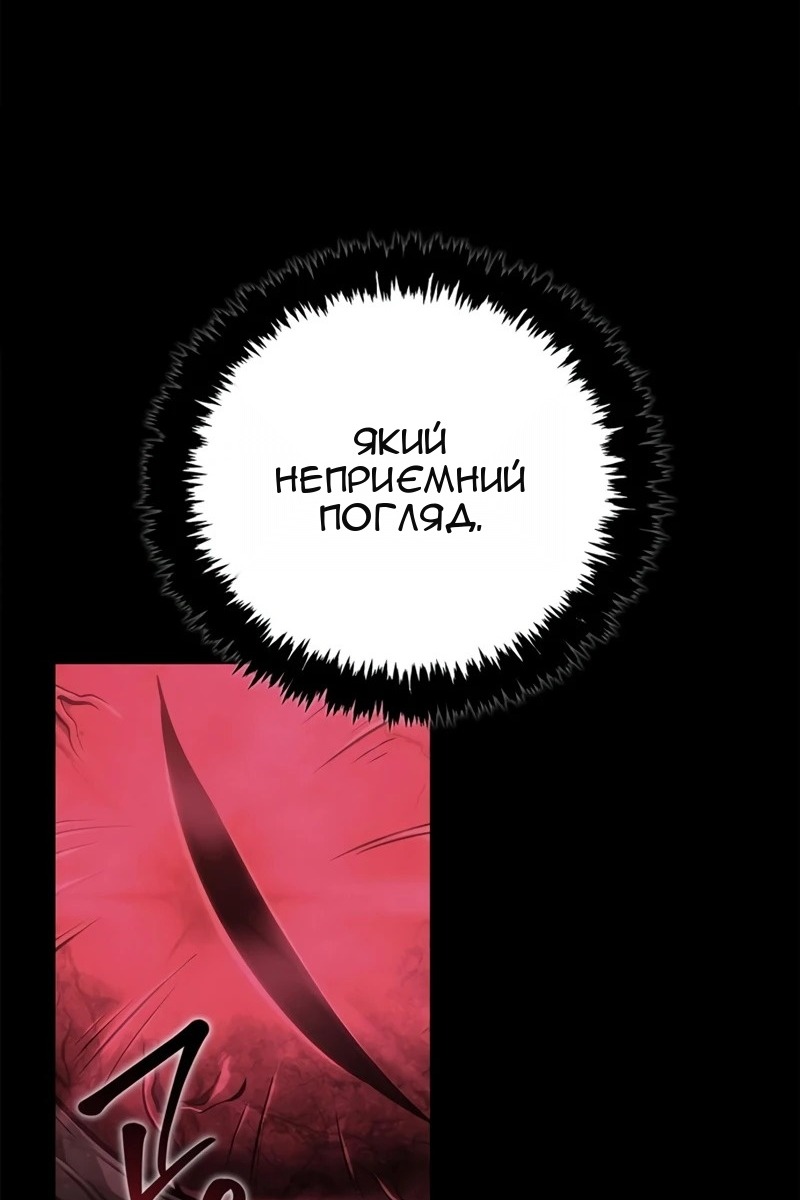 Сторінка 38