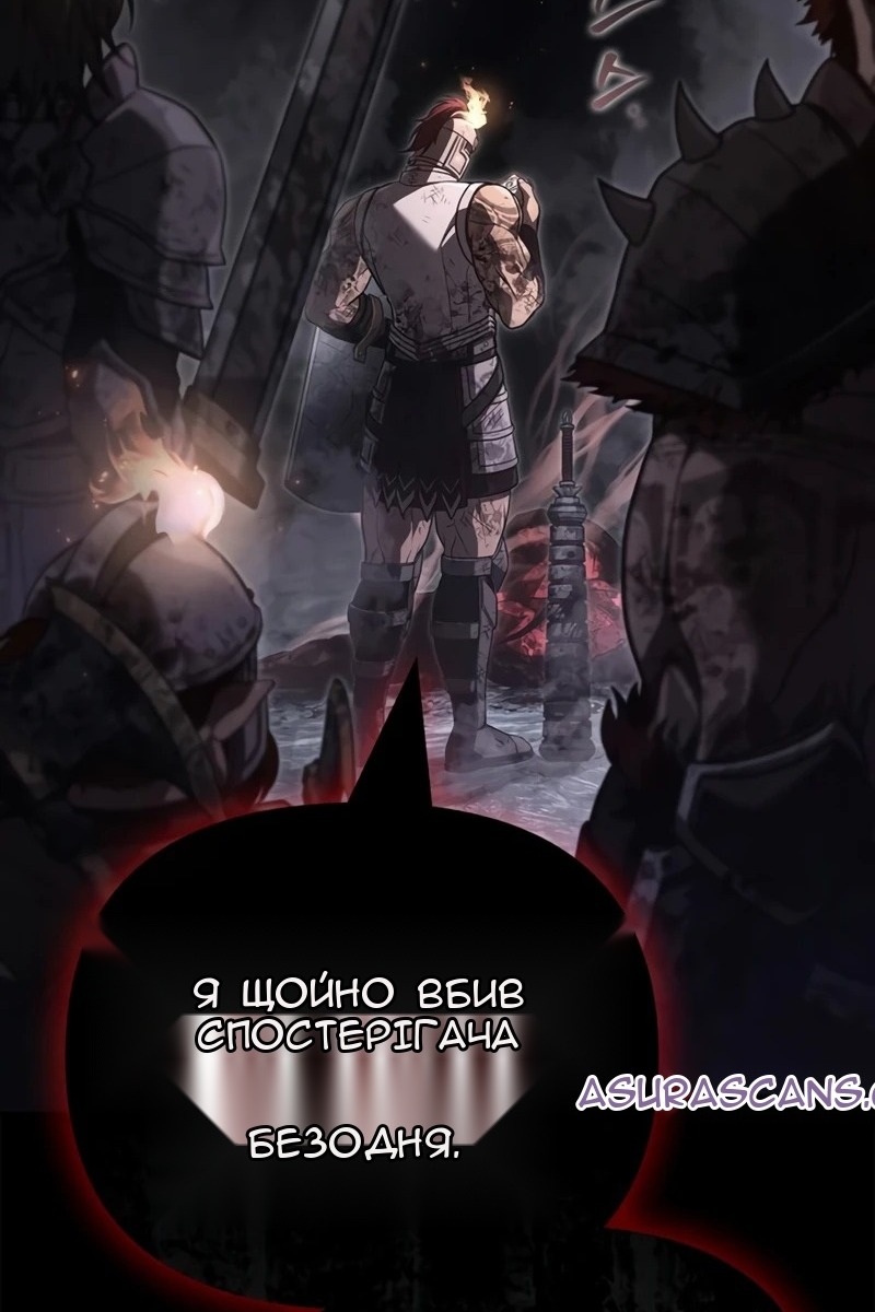 Сторінка 43