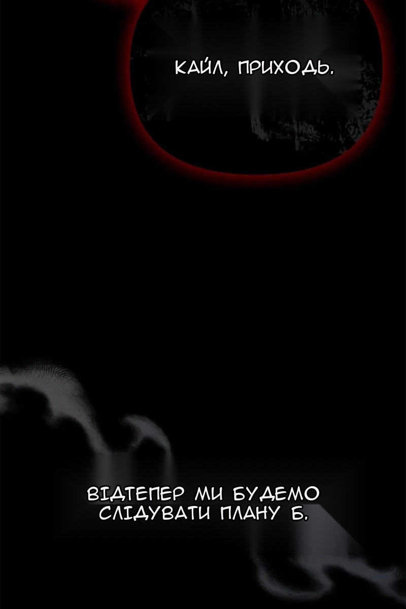 Сторінка 44