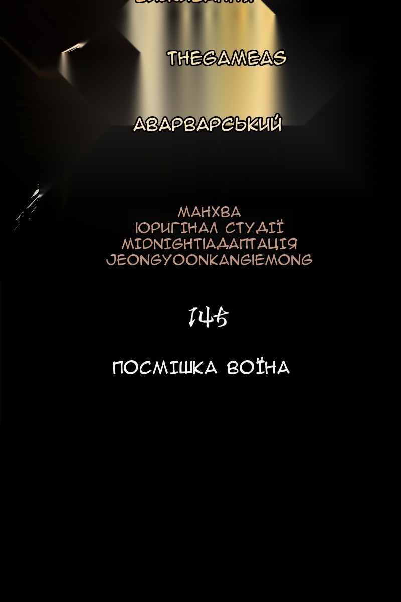 Сторінка 46