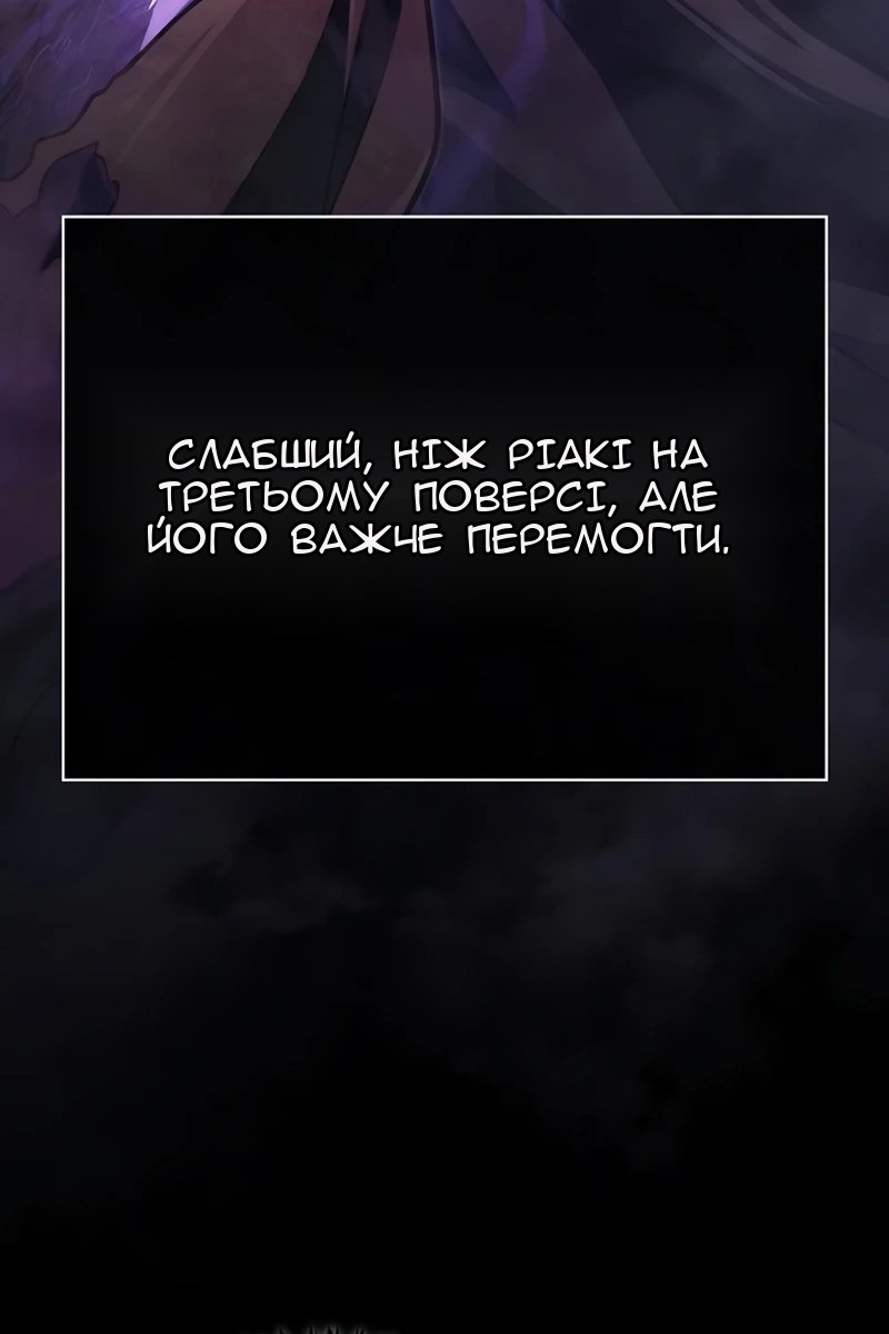 Сторінка 49