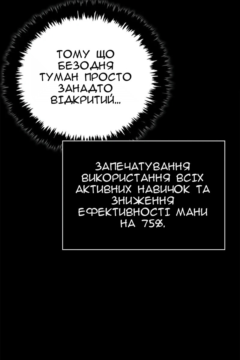 Сторінка 50
